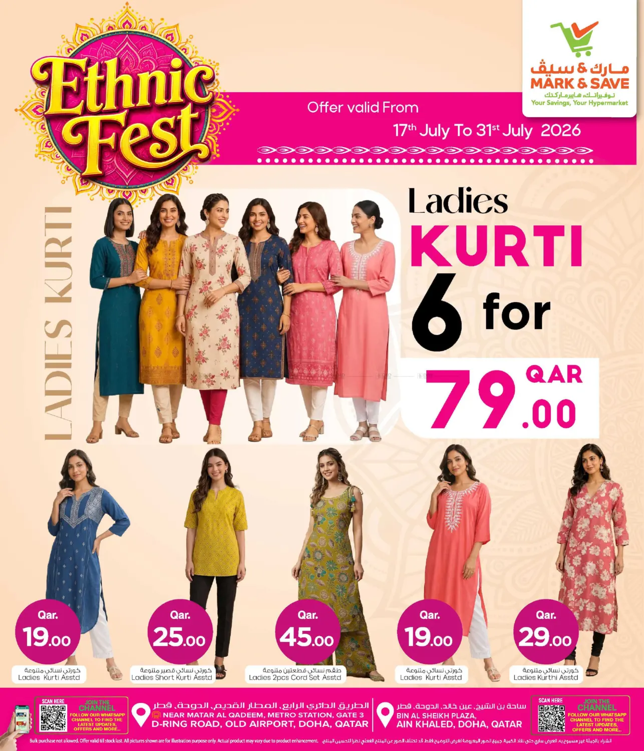Ethnic Fest in Al Wakra