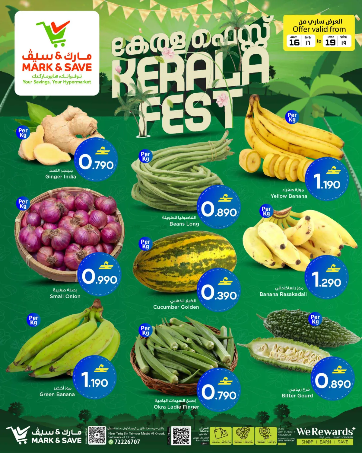 Kerala Fest - Al Khoud in Muscat
