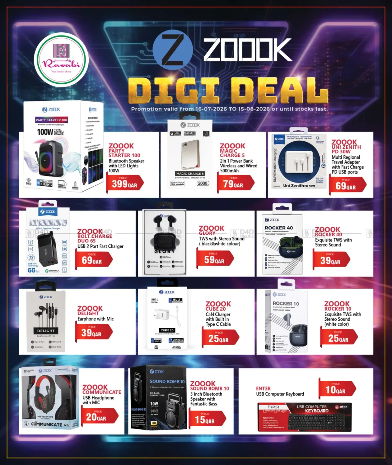 Digi Deal in Al Shamal