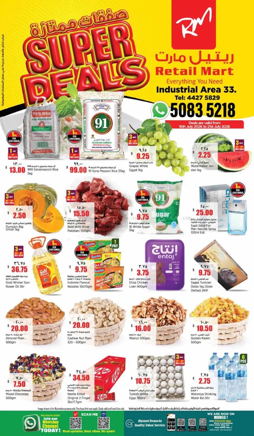 Super Deals in Al Shamal