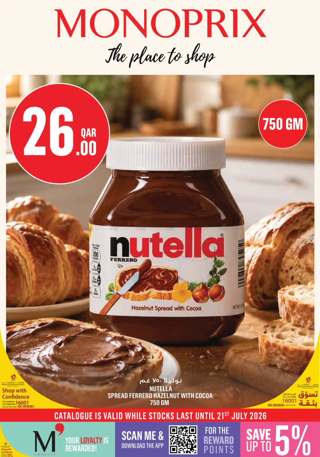 Special Offer in Al Wakra