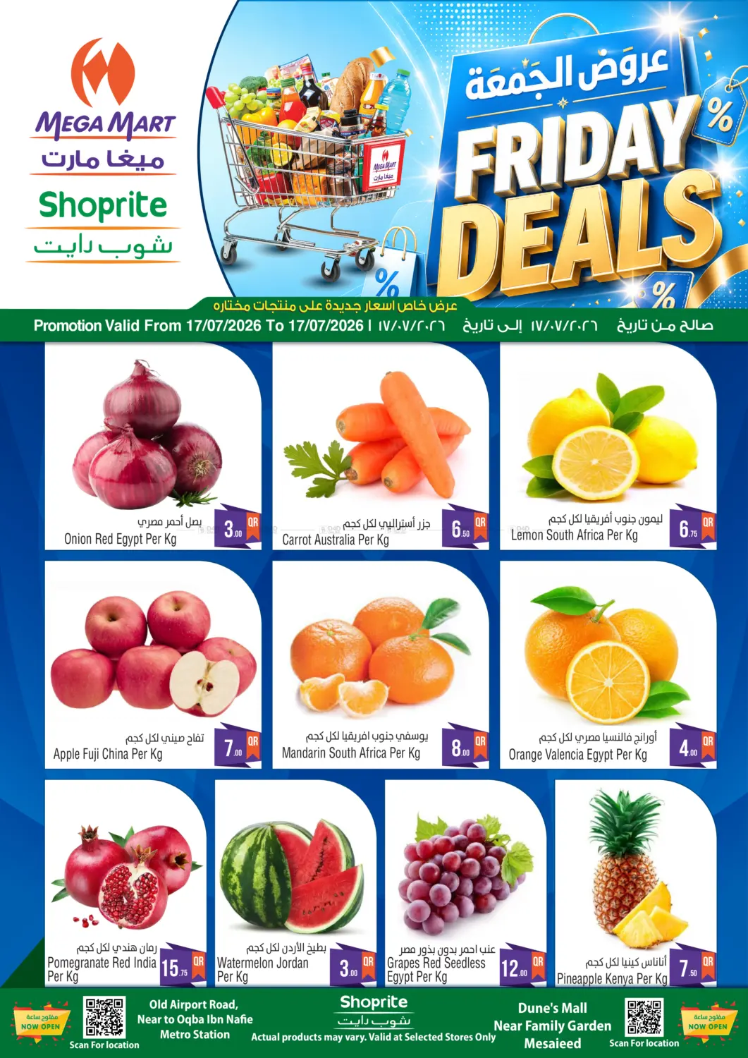 Friday Deals in Al Wakra
