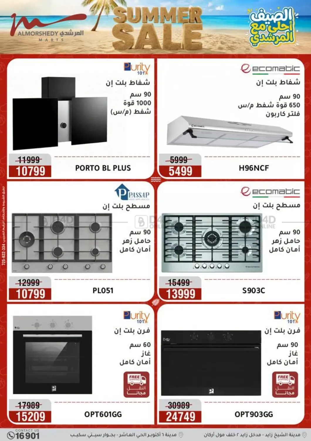 Page 53