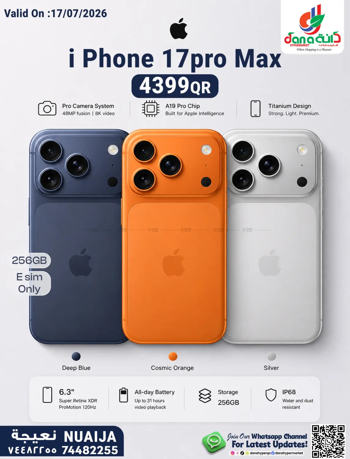 iPhone 17 Pro Max in Al-Shahaniya