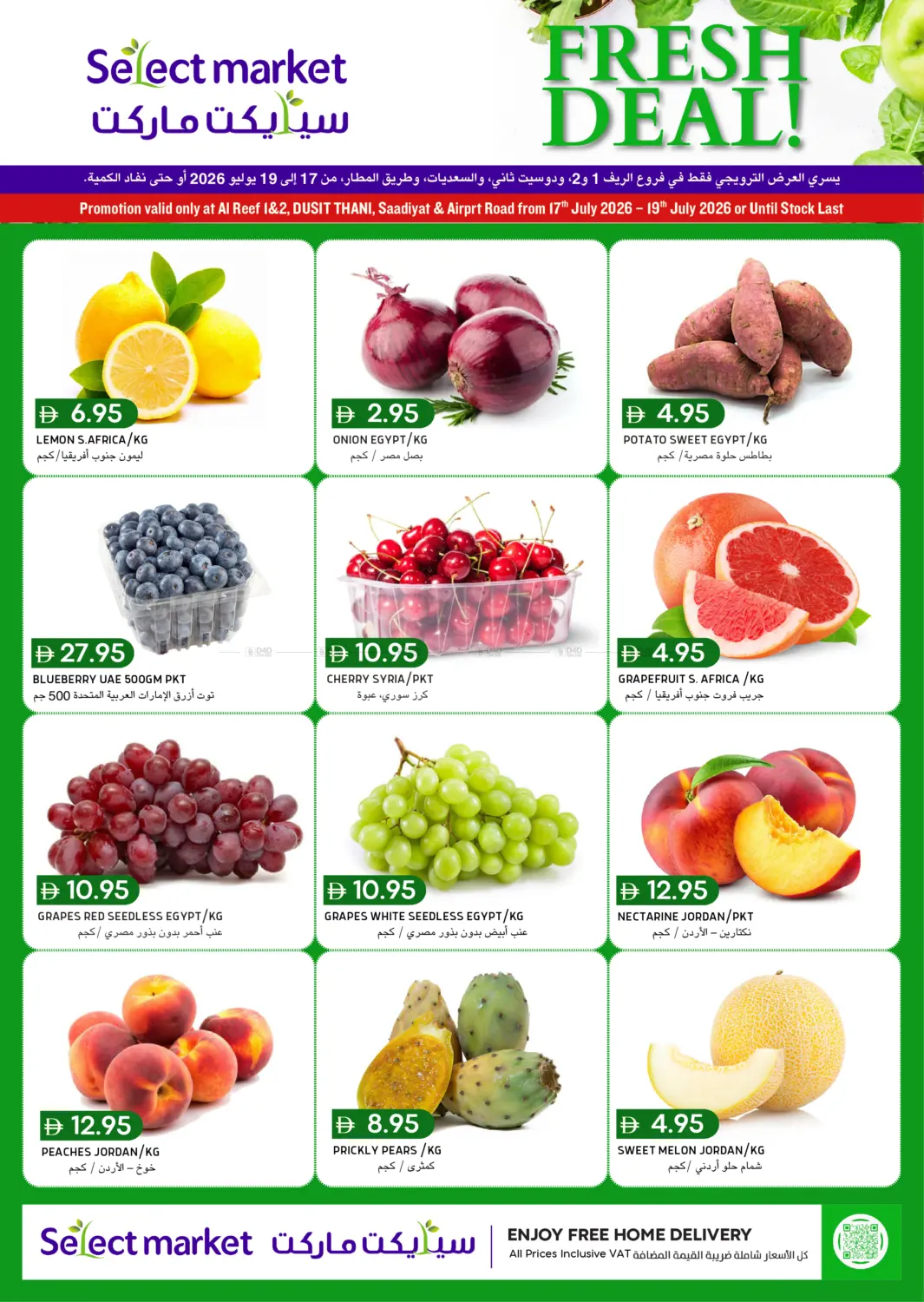 Fresh Deal! in Abu Dhabi