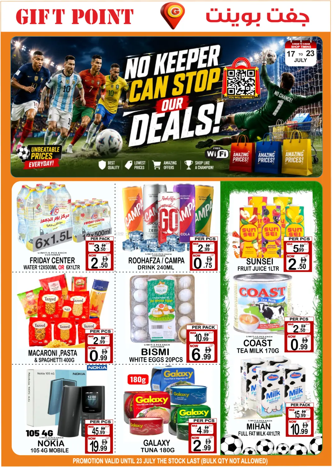 No Keeper Can Stop Our Deals! in Dubai