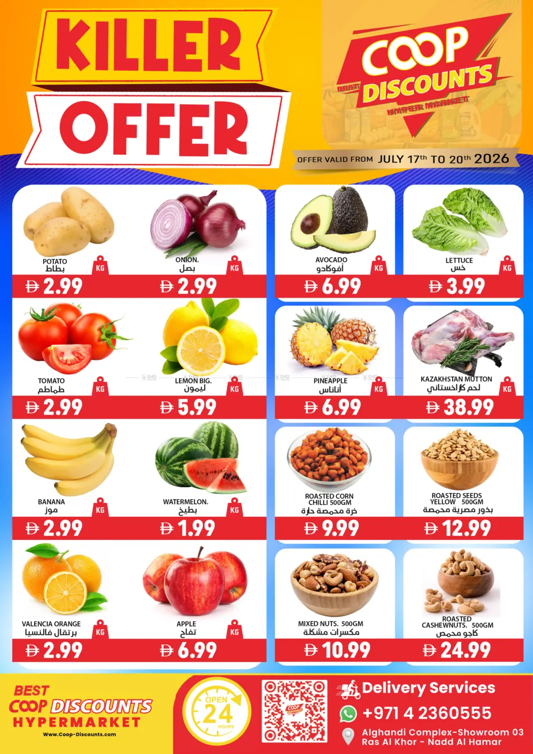 Killer Offer in Dubai