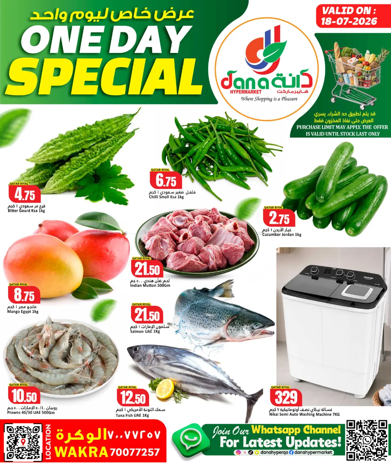 One Day Special Offer in Doha