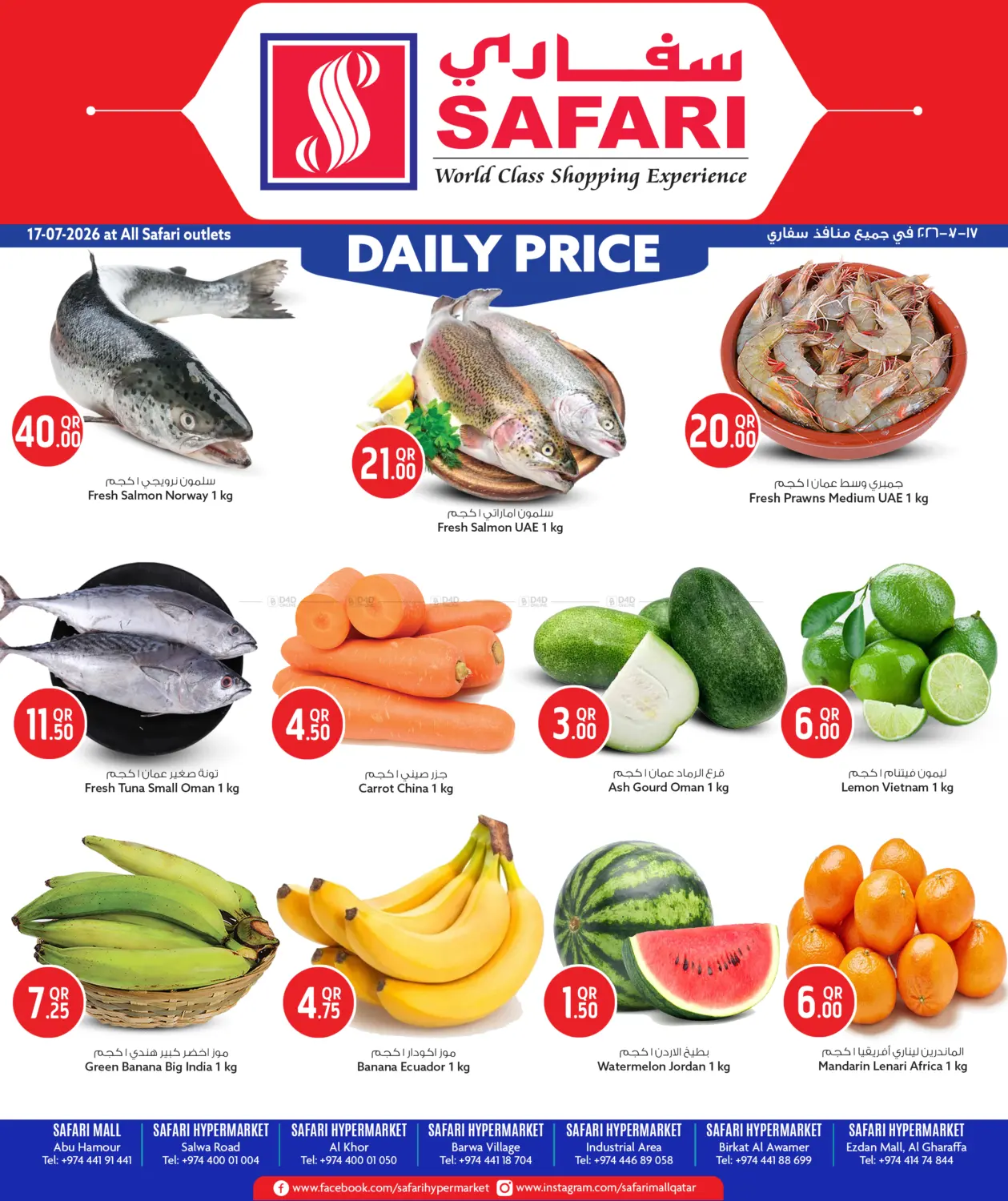 Daily Price in Doha