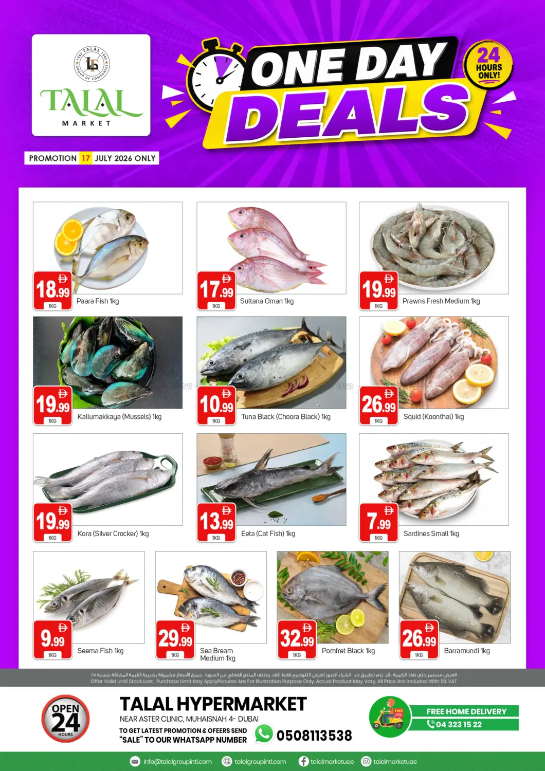 One Day Deal in Dubai