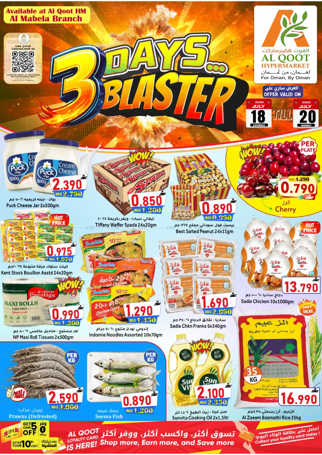 3 Days Blaster in Muscat
