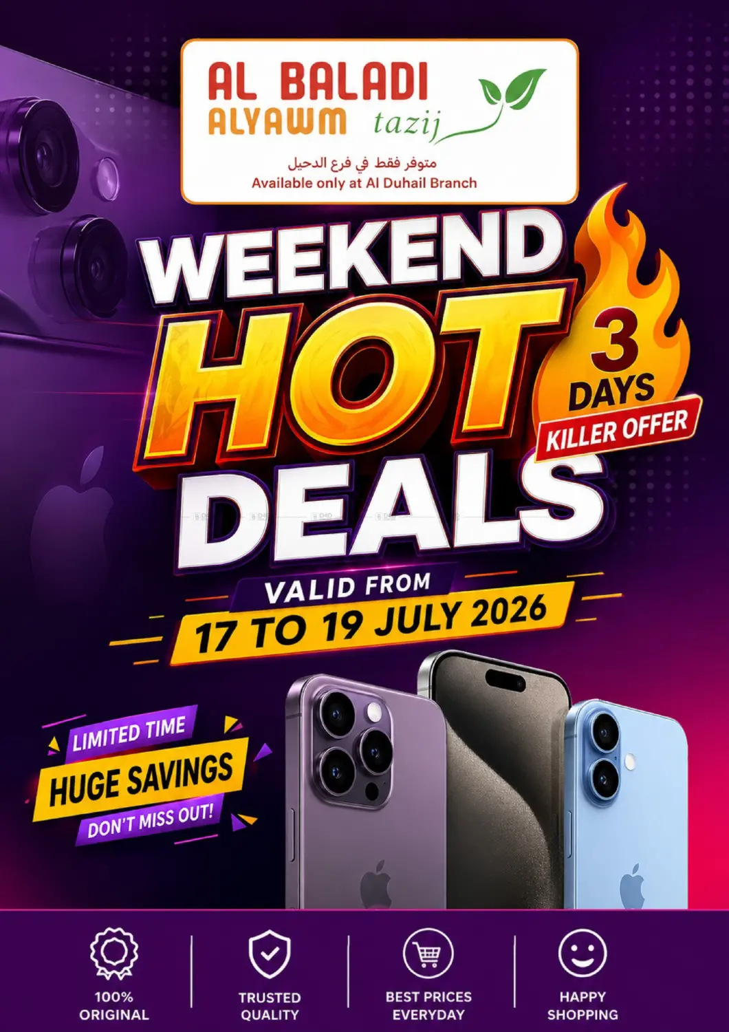 Weekend Hot Deals in Al Shamal