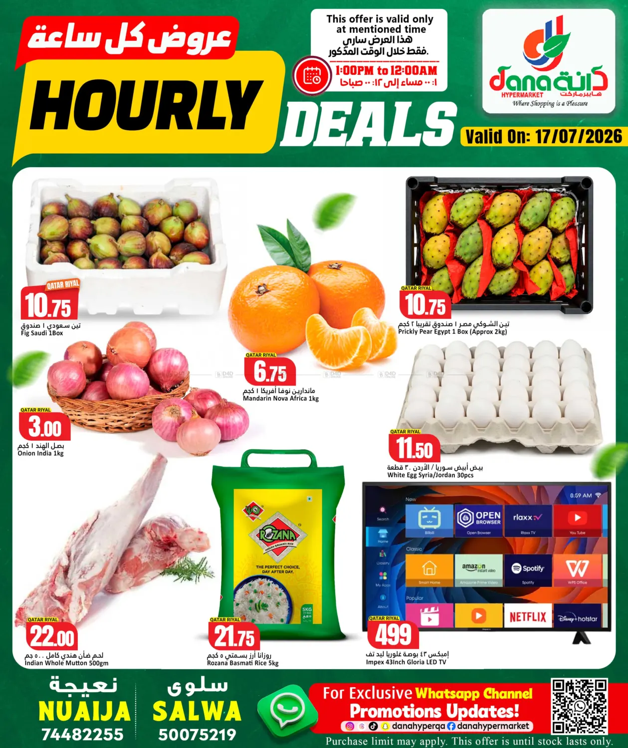 Hourly Deals in Al-Shahaniya