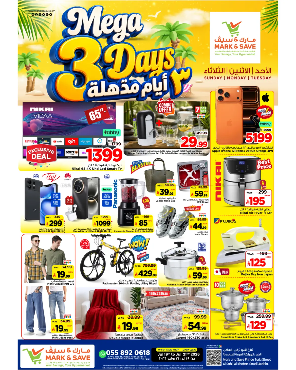 Mega 3 Days in Al Khobar