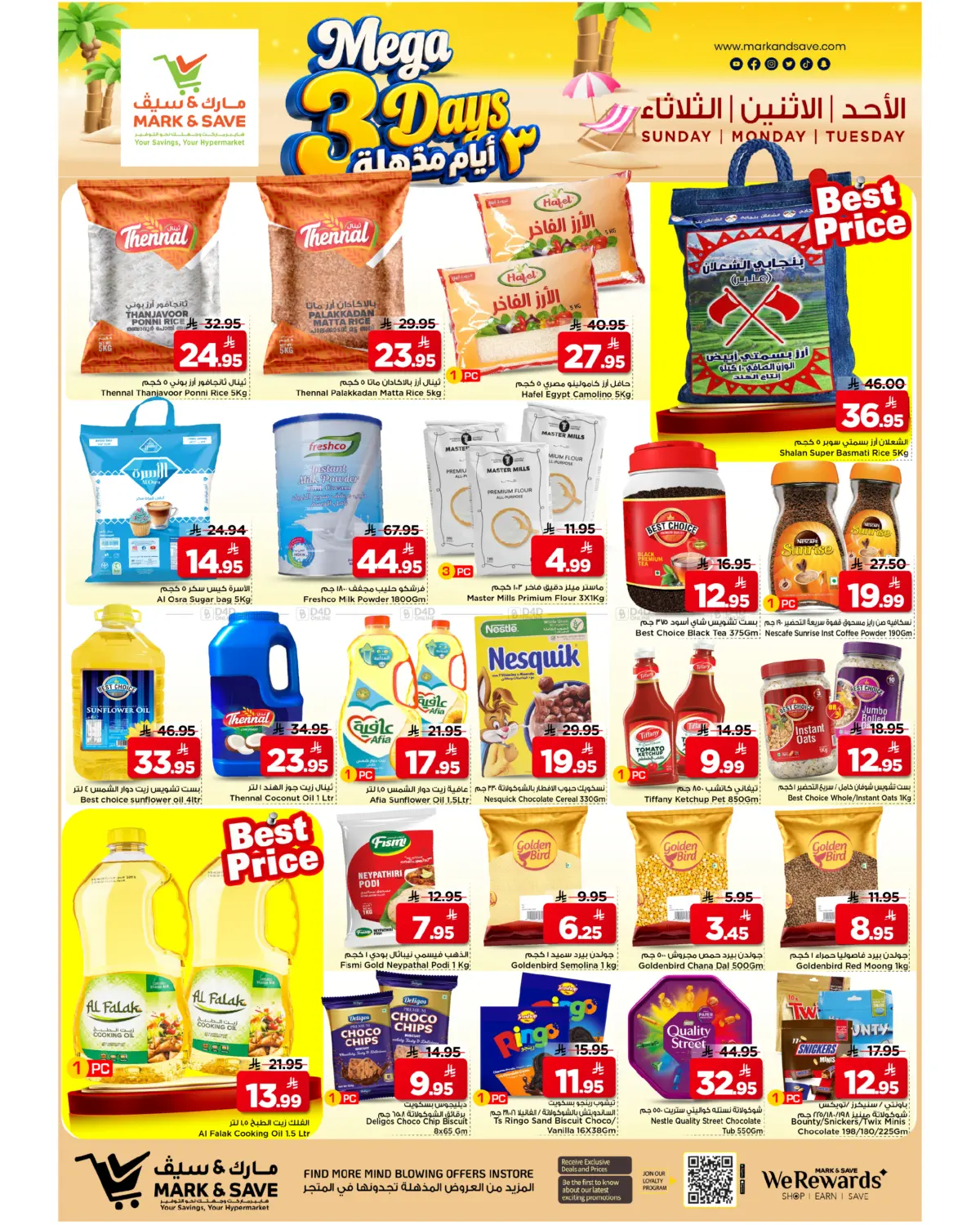 Mega 3 Days in Al Khobar