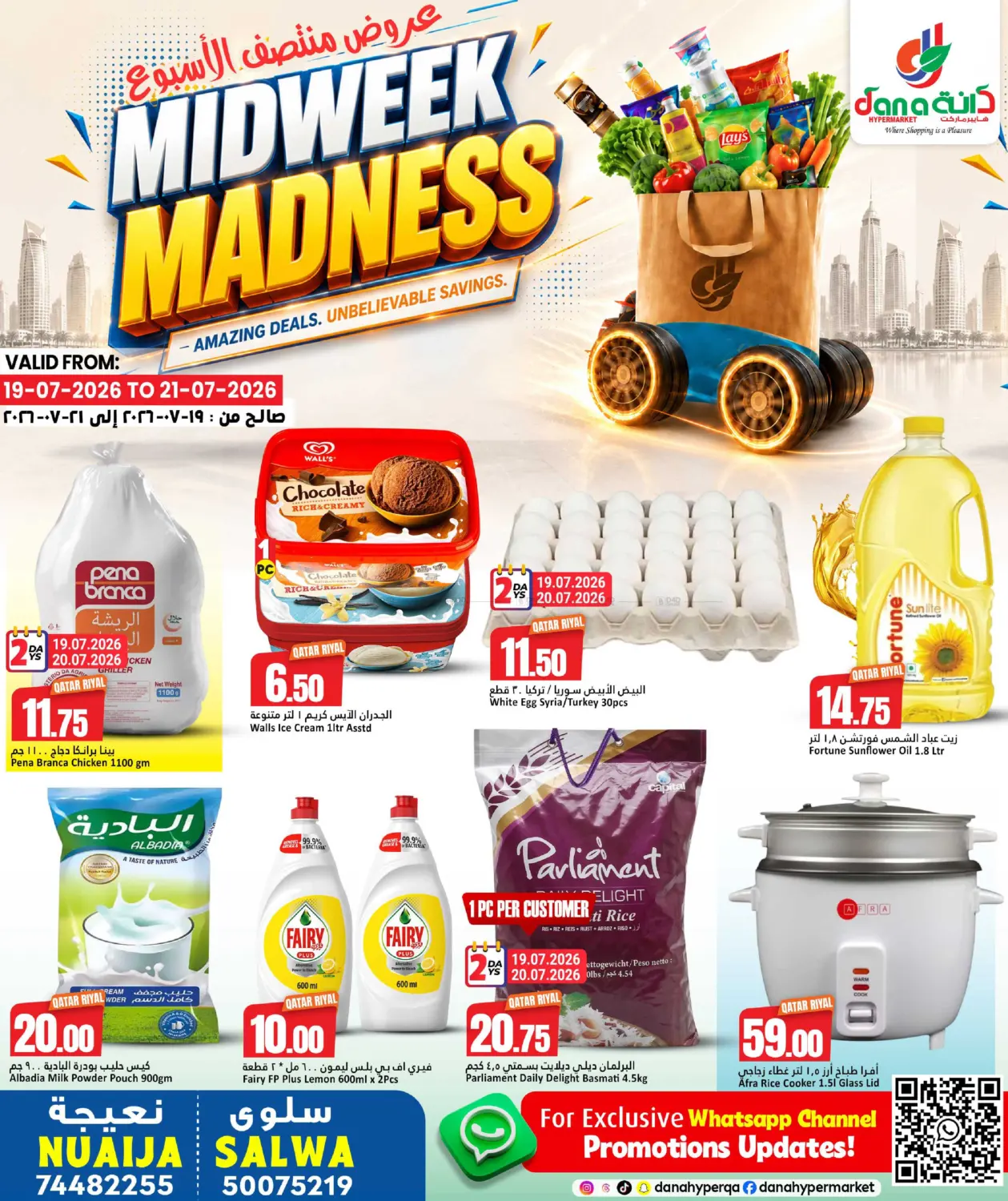 Midweek Madness in Al-Shahaniya
