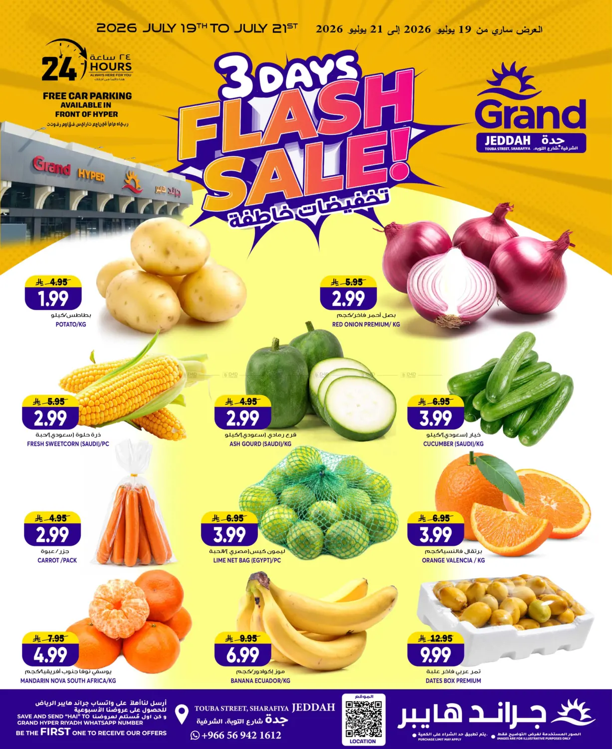 3 Days Flash Sale! in Jeddah
