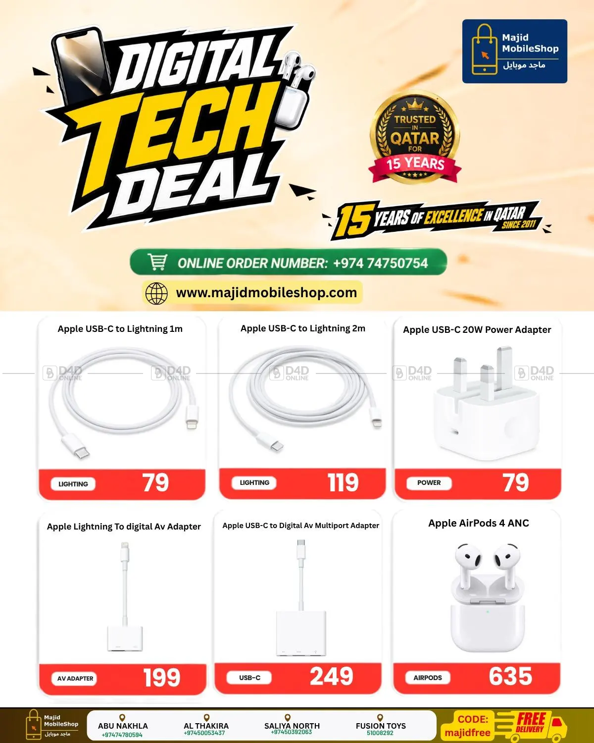Digital Tech Deal in Umm Salal