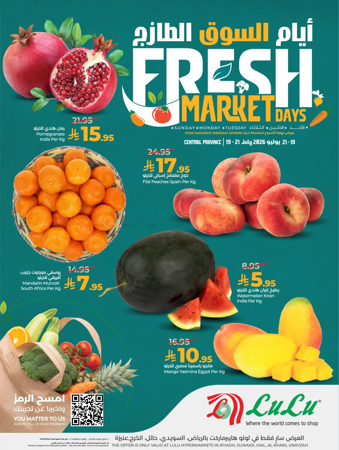 Fresh Market Days in Al-Kharj