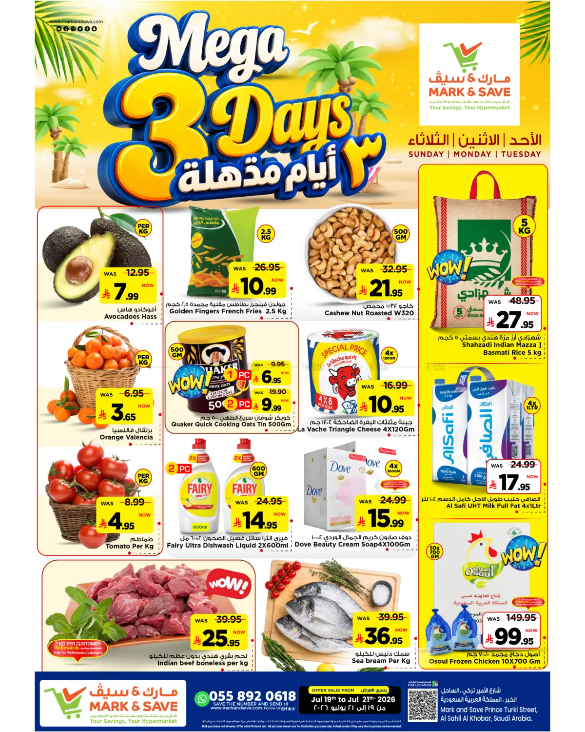 Mega 3 Days in Al Khobar