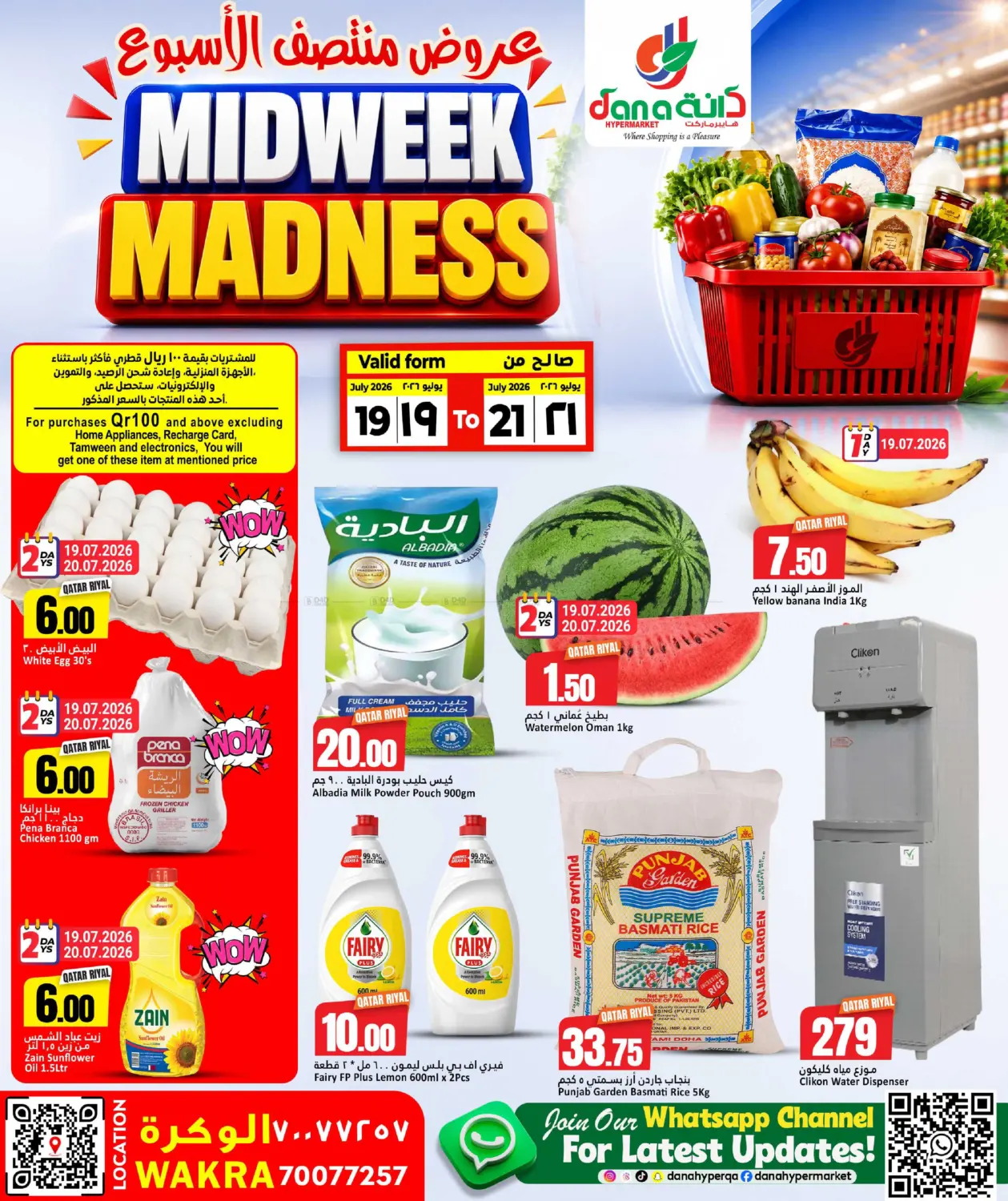 Midweek Madness - Al Wakra in Al-Shahaniya