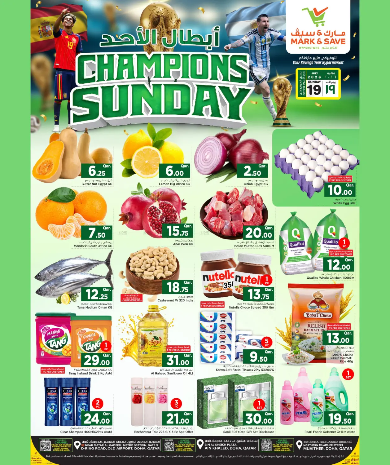 Champions Sunday in Al Khor