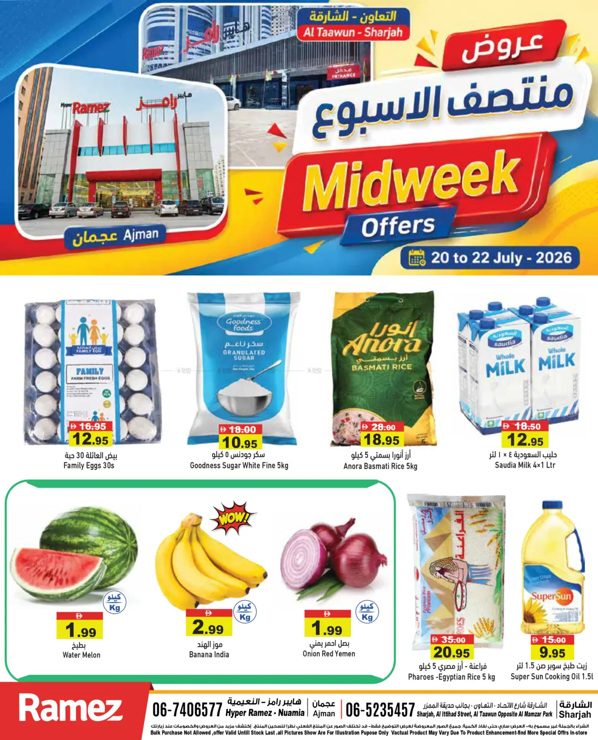 Midweek Offers in Sharjah / Ajman