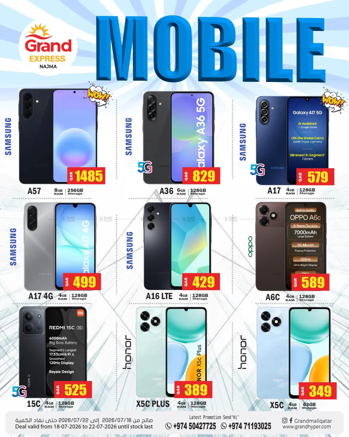Mobile Offers in Al Rayyan