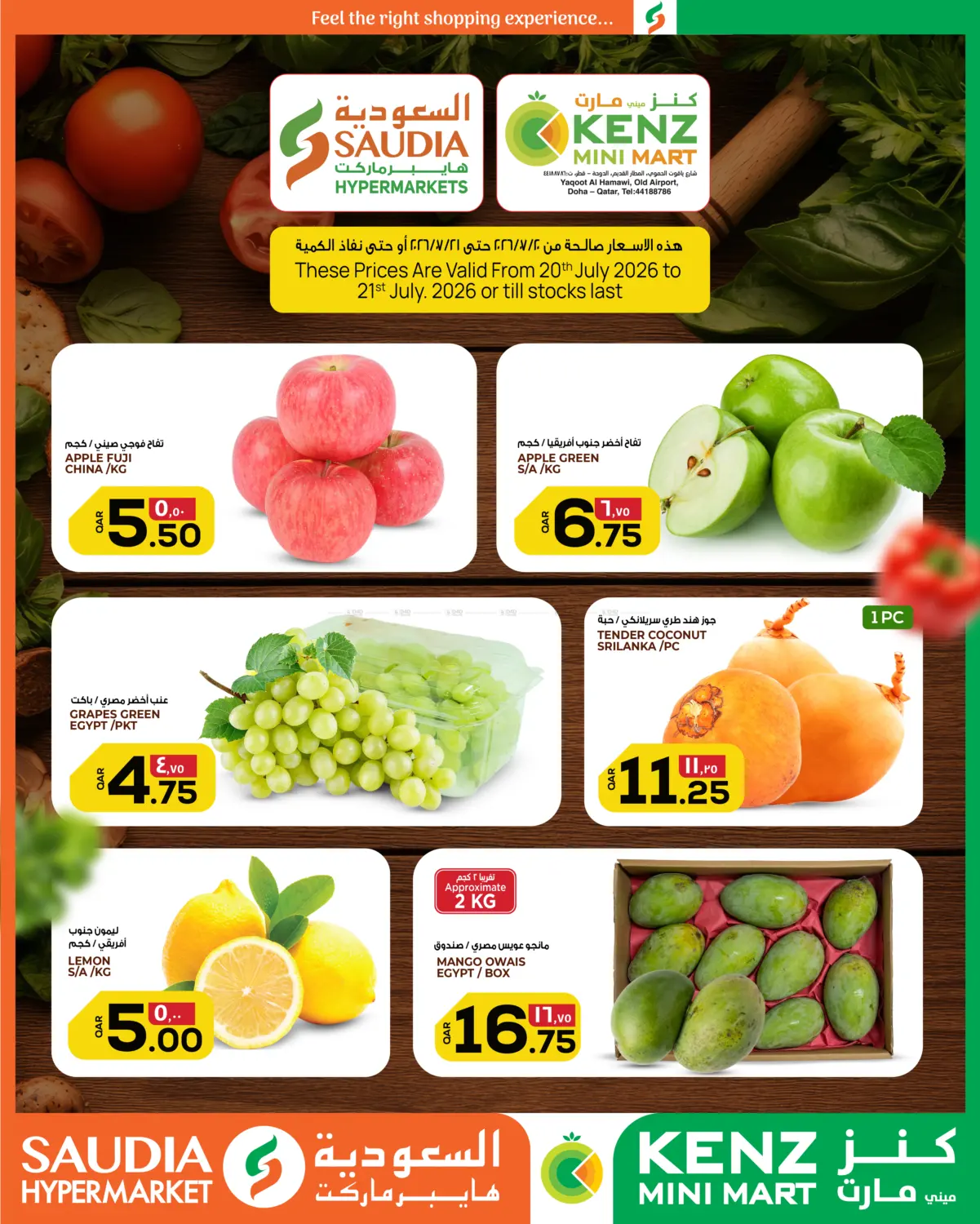 Midweek Deals in Umm Salal