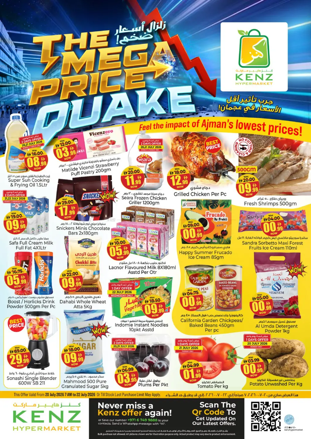 The Mega Price Quake in Sharjah / Ajman