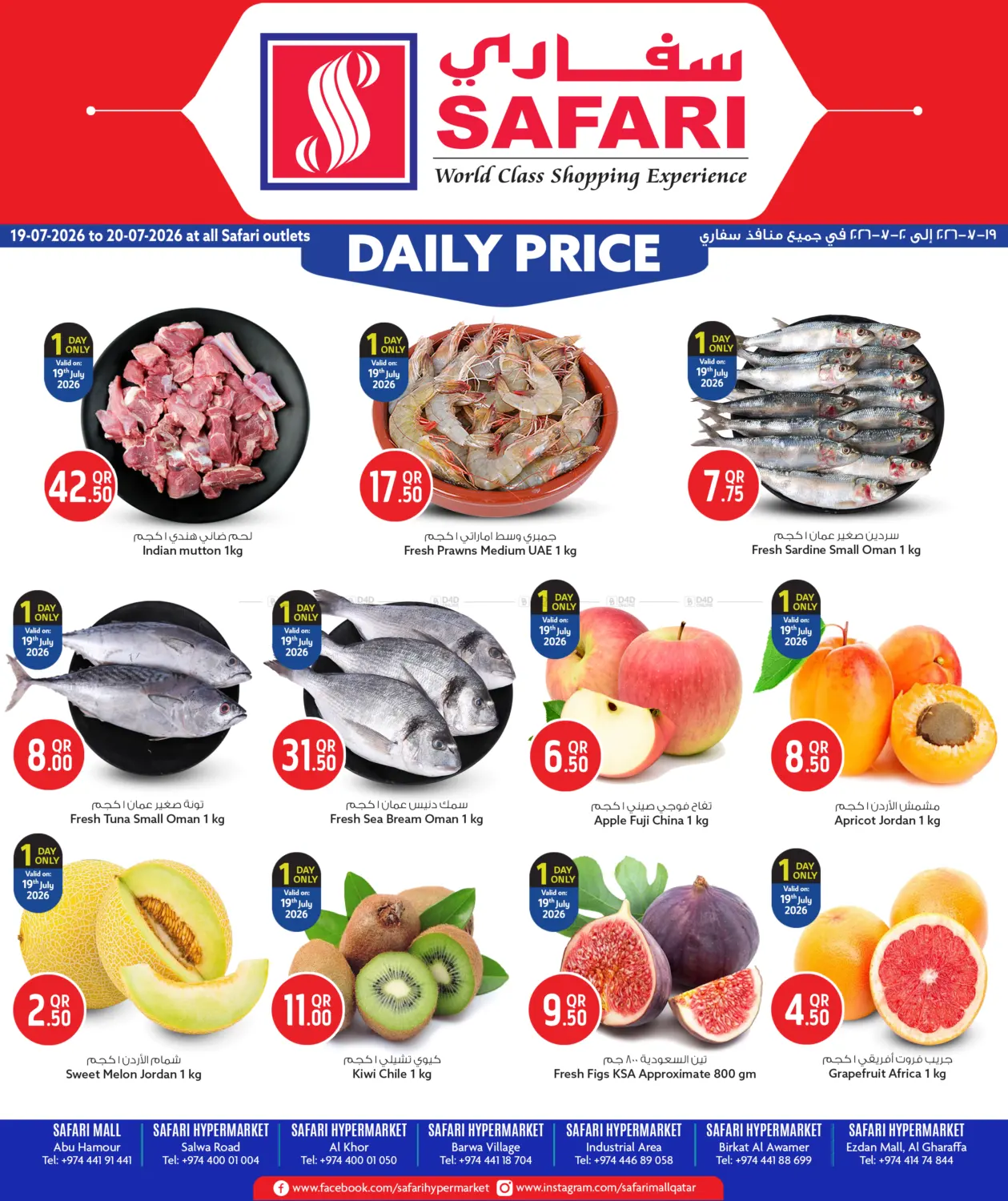 Daily Price in Doha