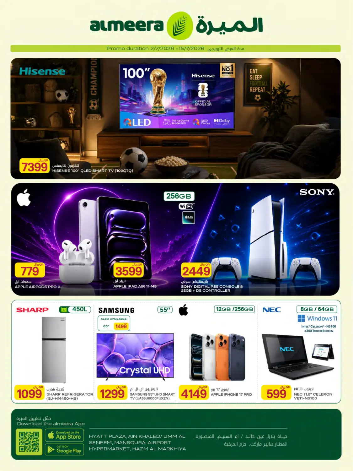 Special Offers in Al Khor