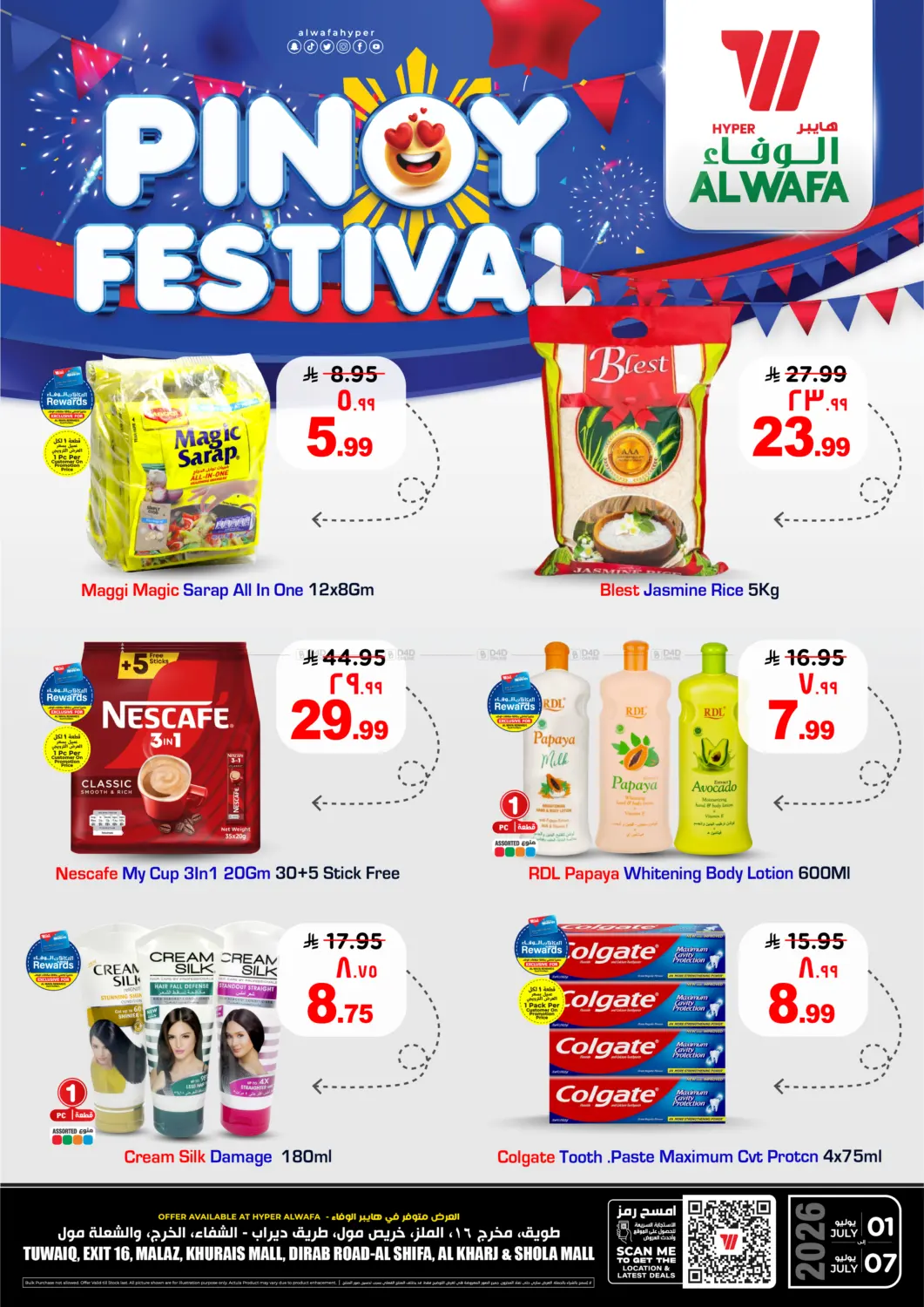 Pinoy Festival in Riyadh