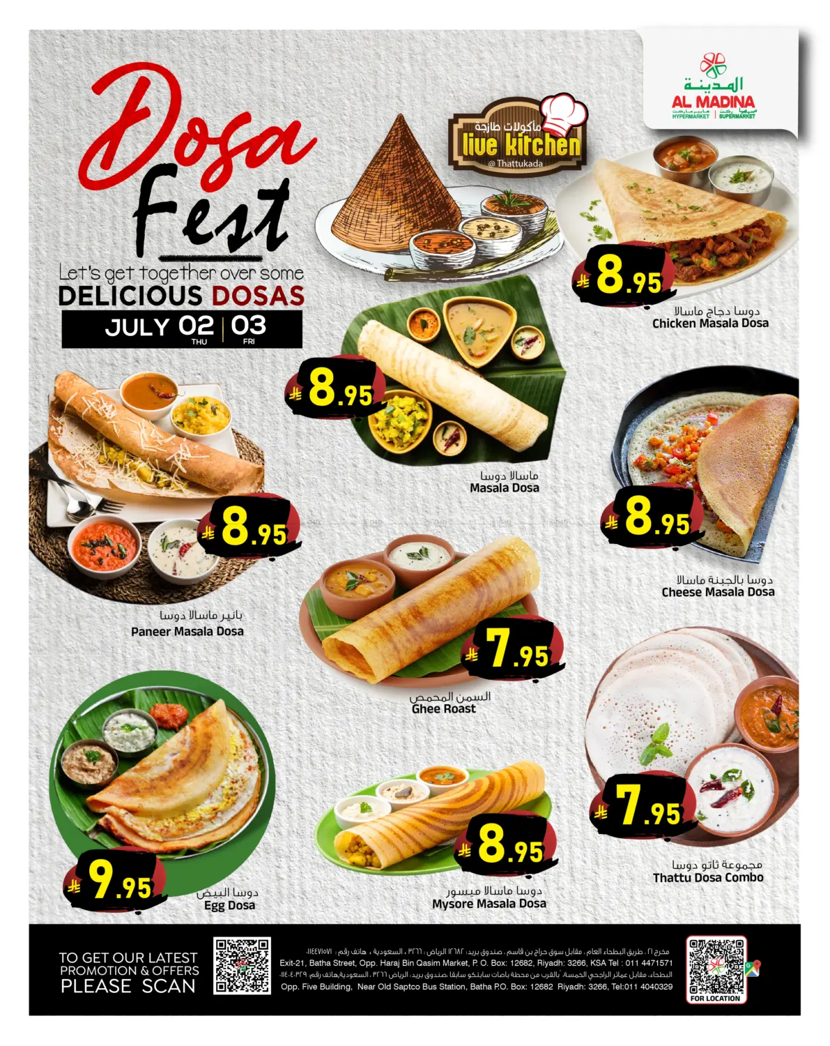 Dosa Fest in Riyadh