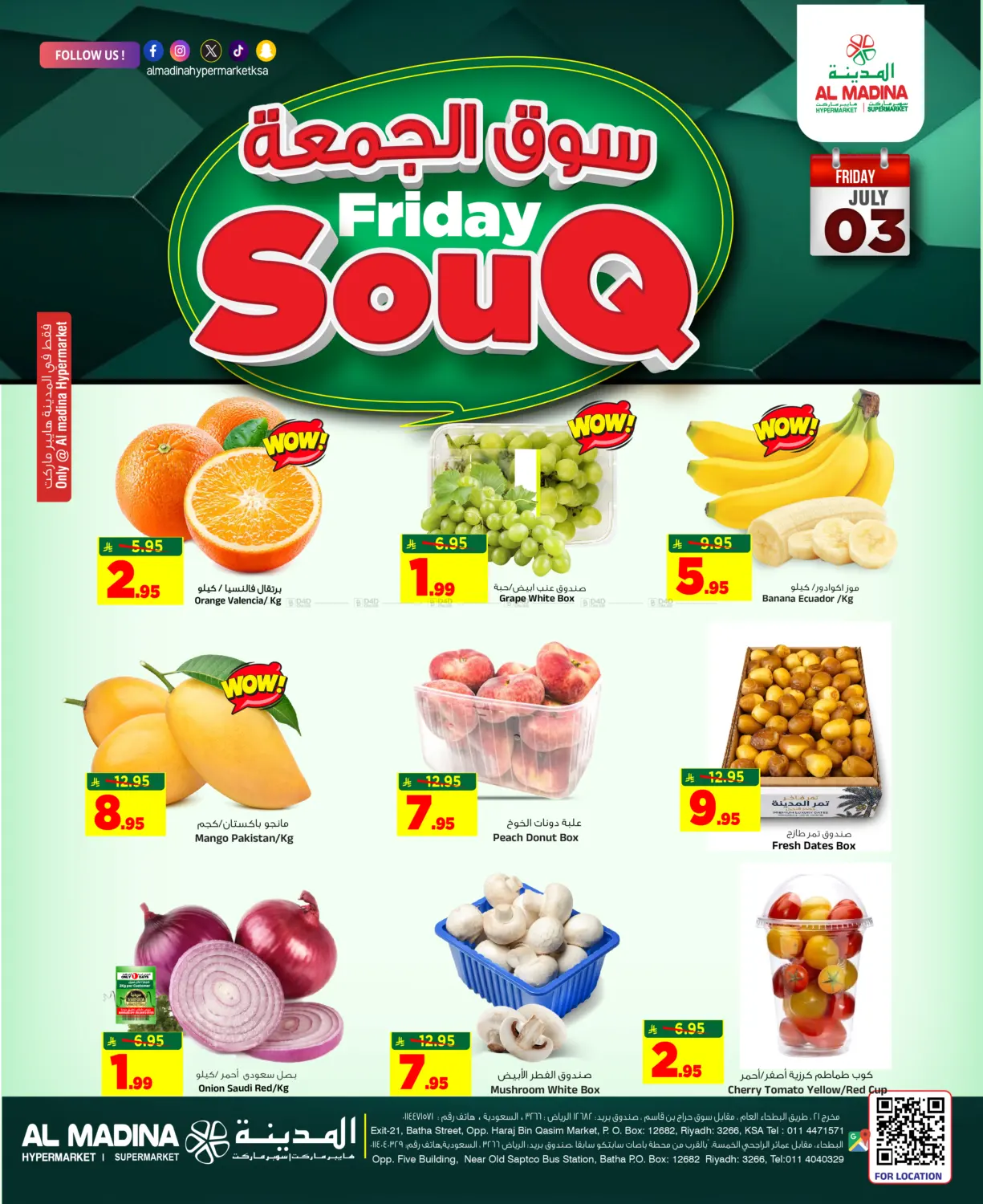 Friday Souq in Riyadh