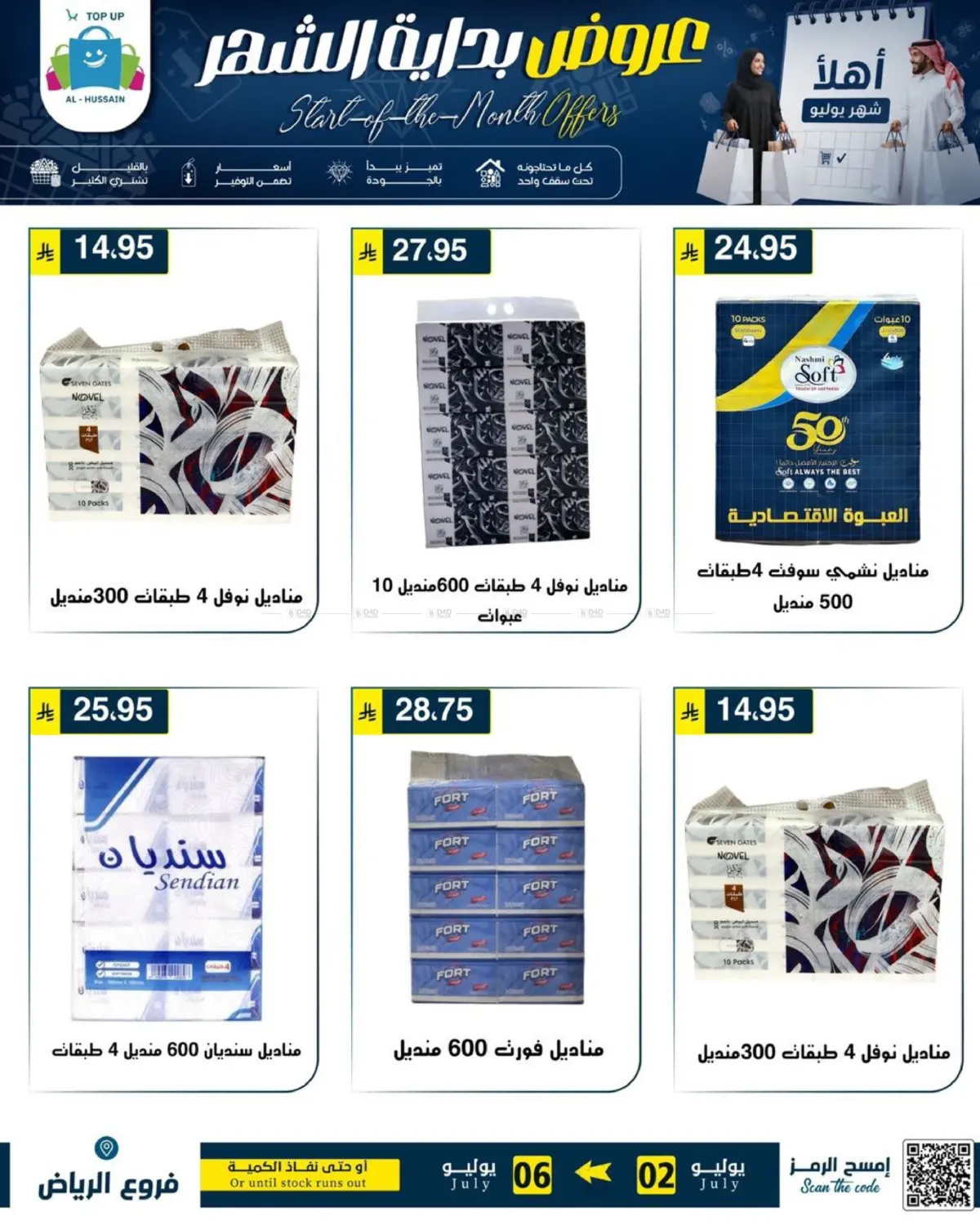 Page 52
