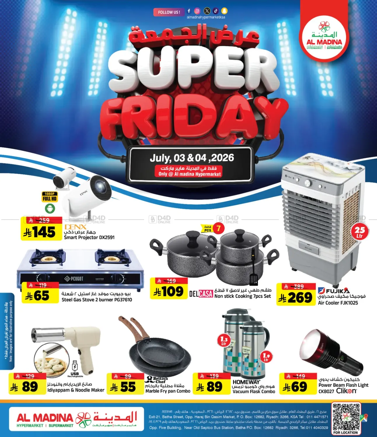 Super Friday in Riyadh