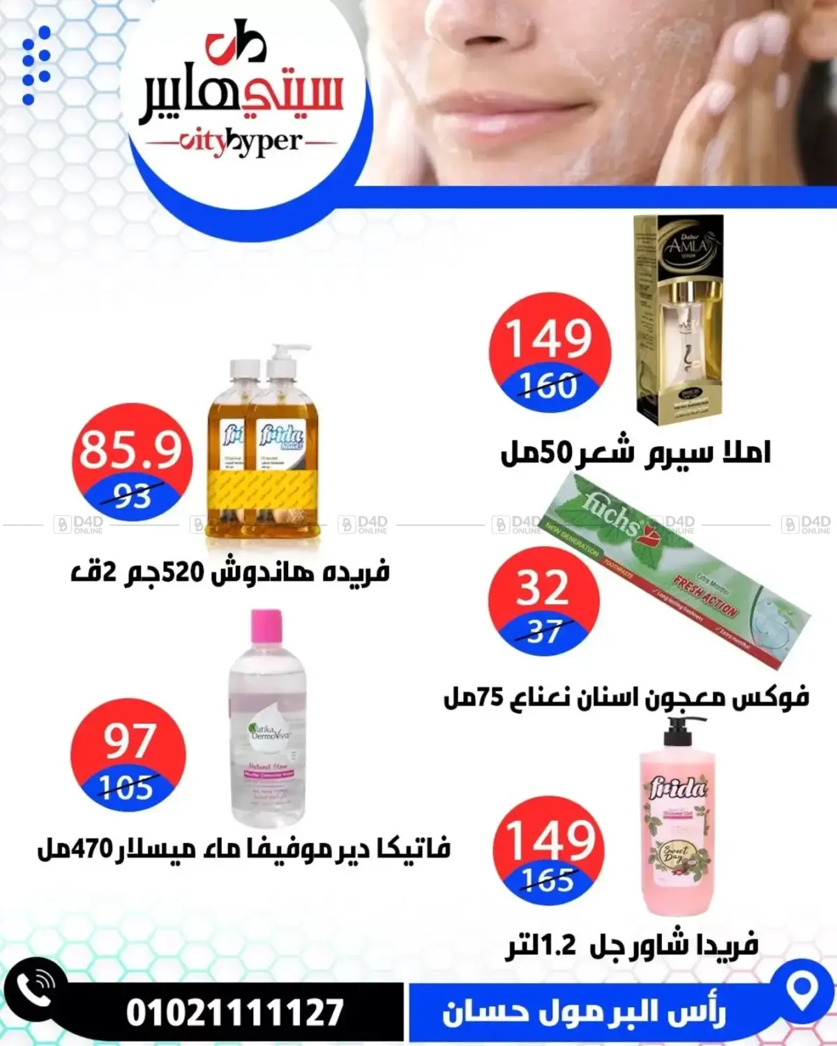 Page 82