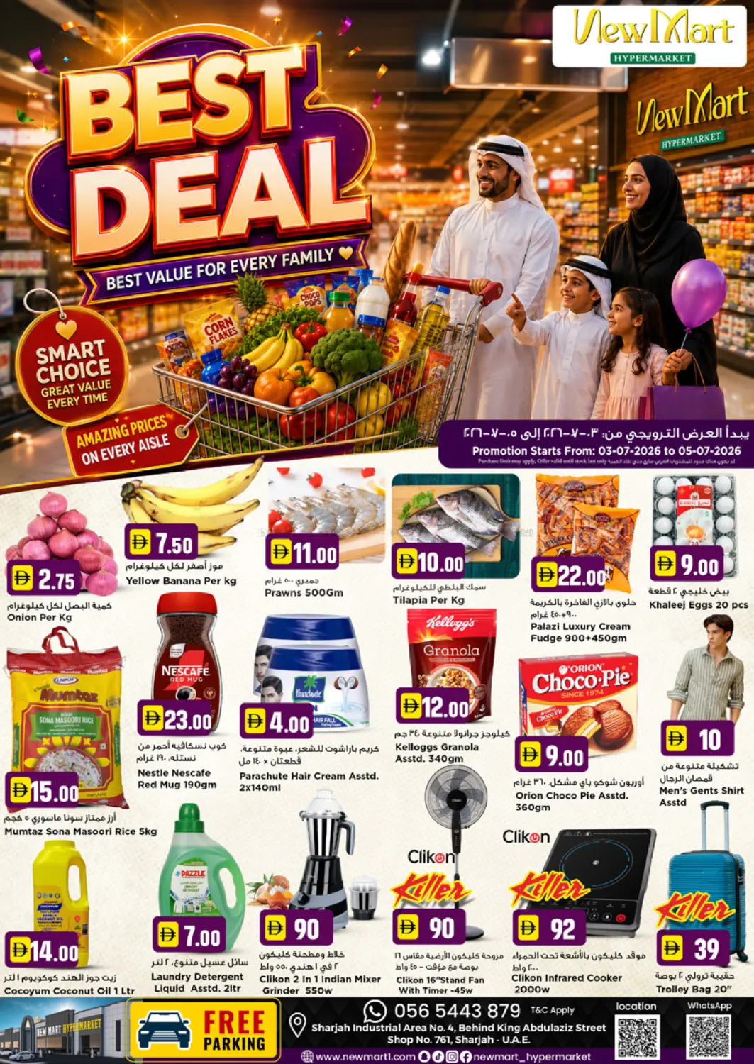 Best Deal in Dubai