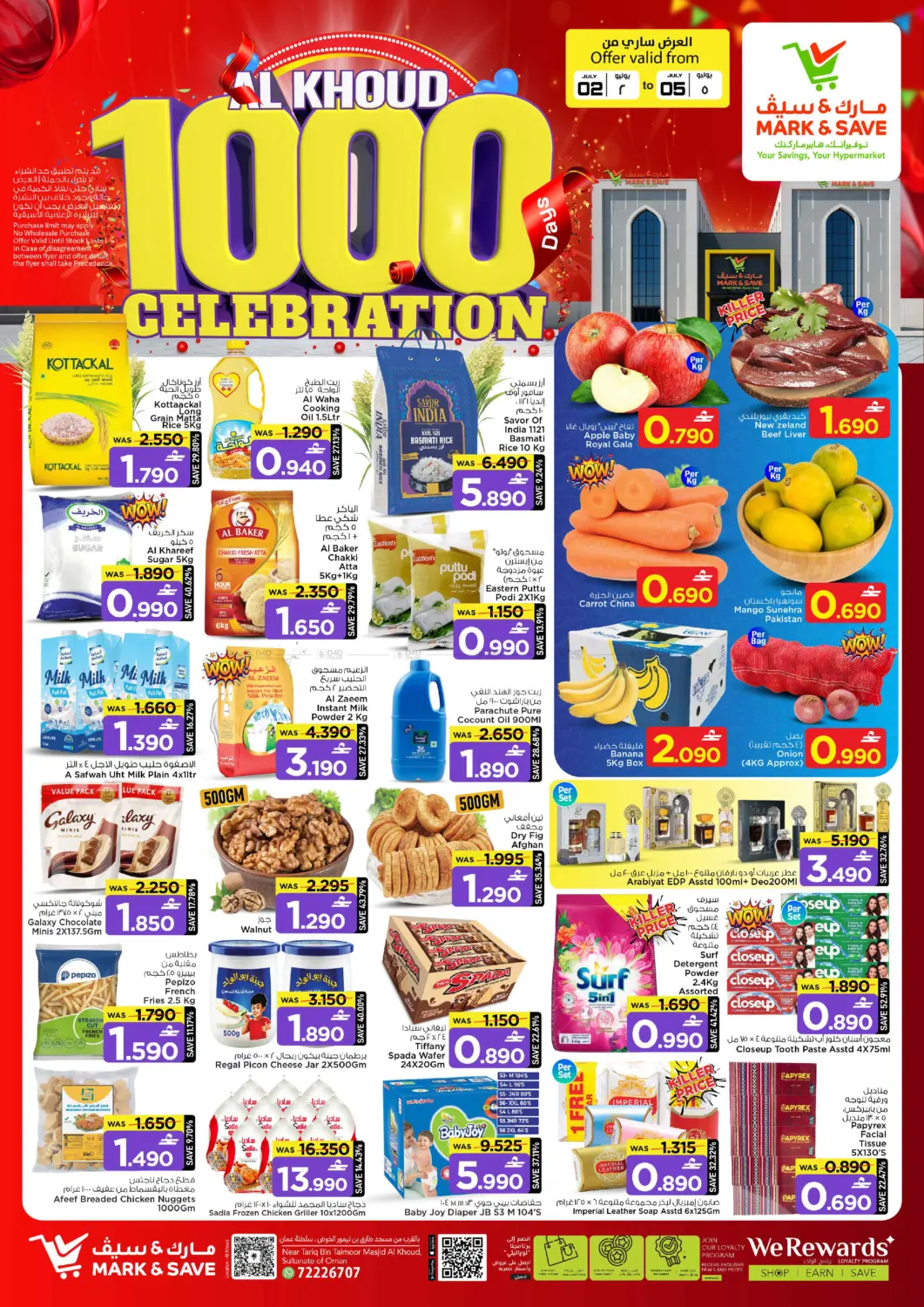 Al Khoud 1000 Days Celebration in Muscat