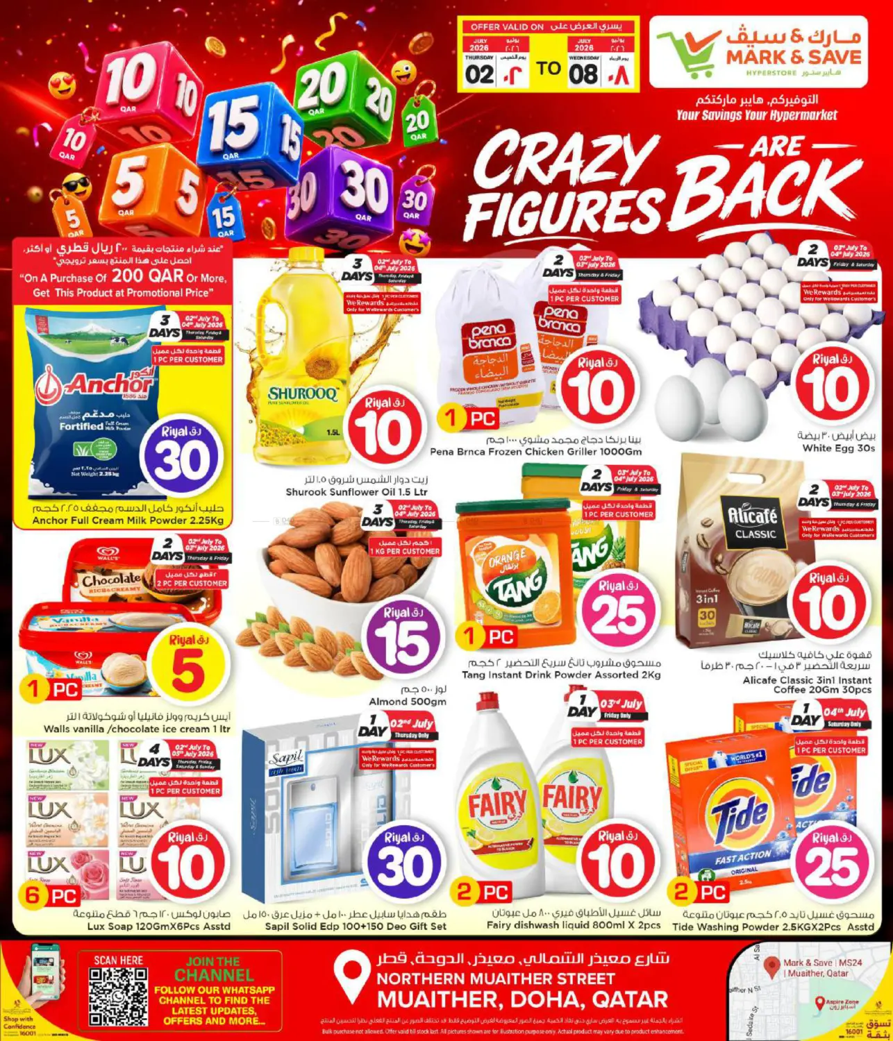 Crazy Figures Are Back@ Muaither,Doha in Al Wakra