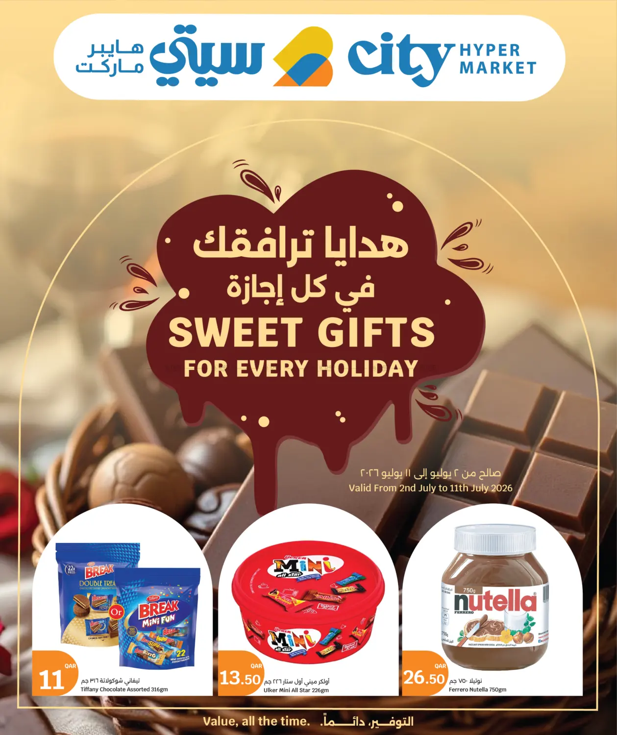 Sweet Gifts For Every Holiday in Doha