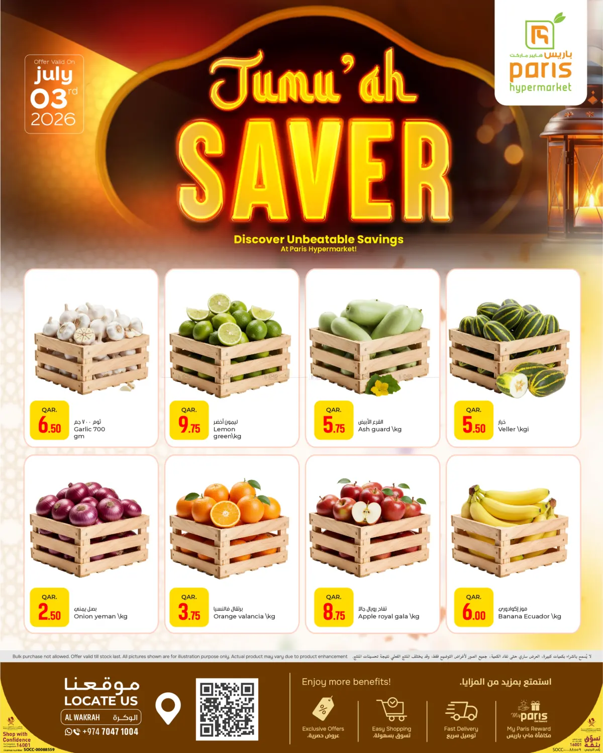 Jumuah Saver in Al Khor