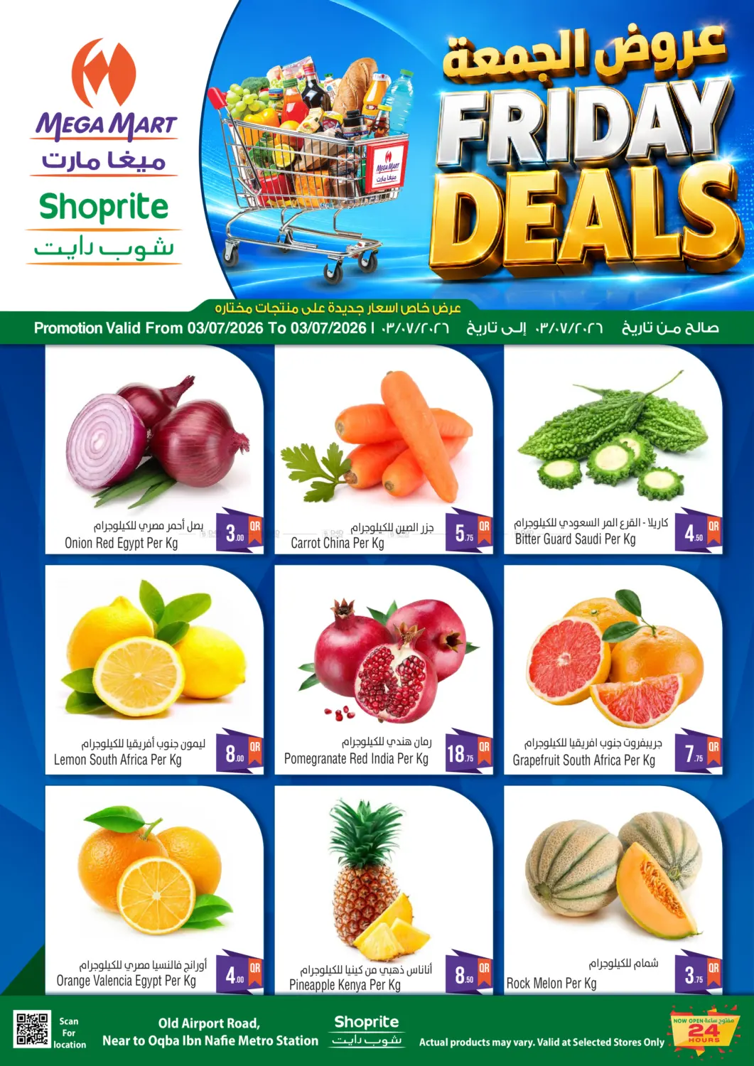 Friday Deals in Doha