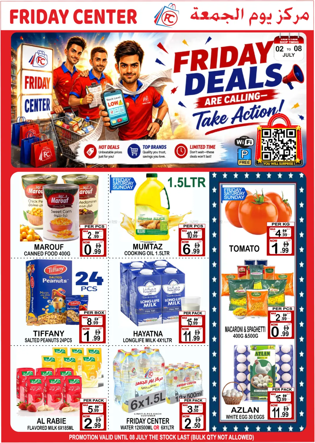 Friday Deals Are Calling - Take Action ! in Dubai