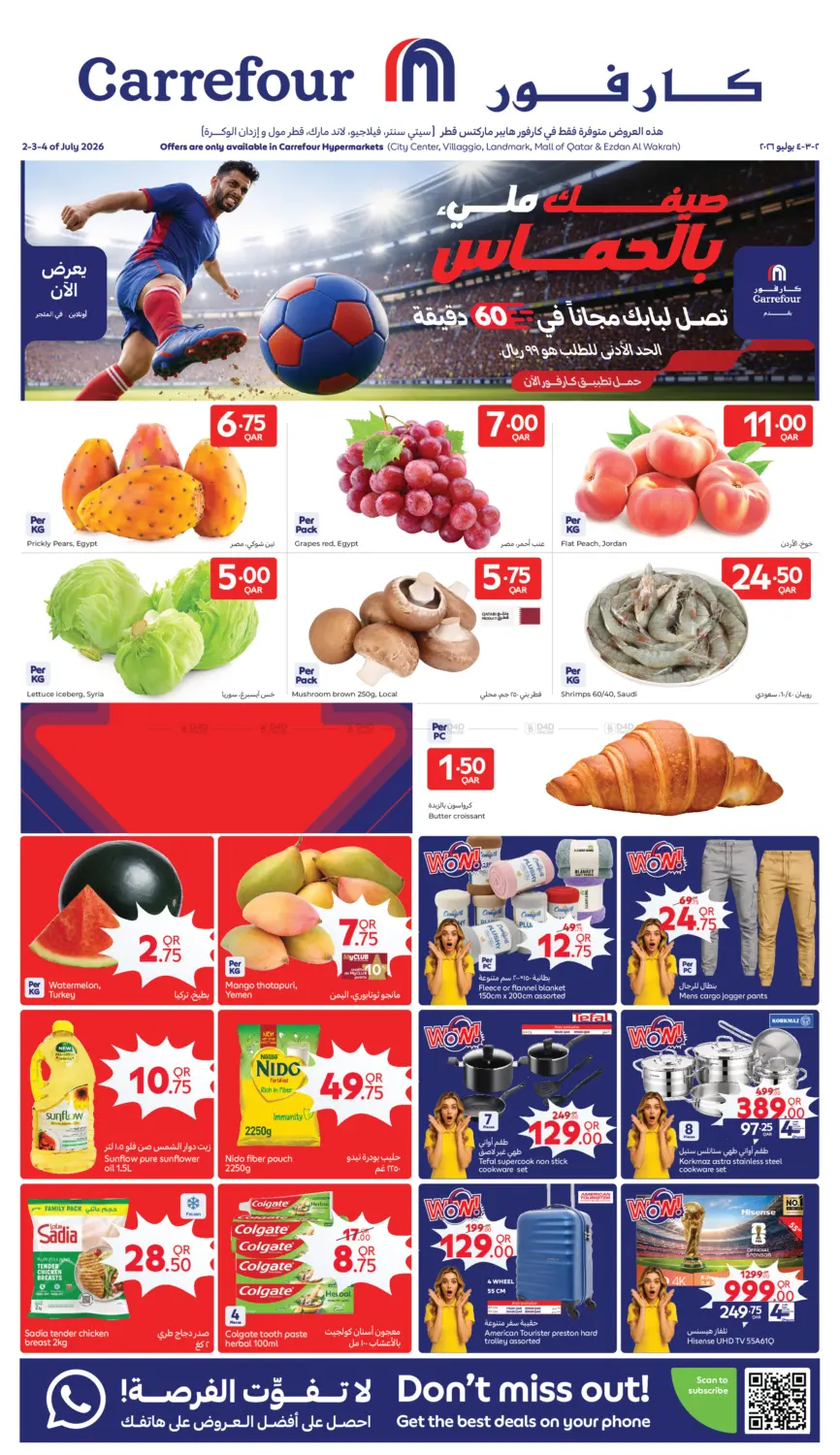 Special Offer in Al Khor