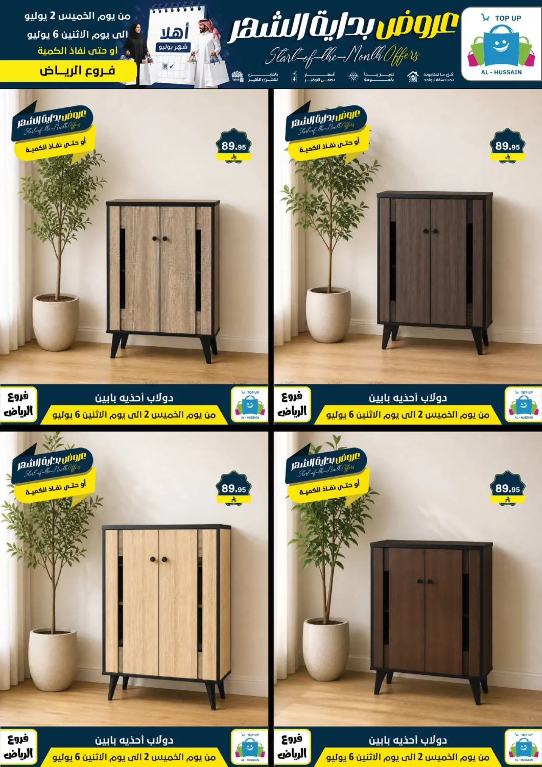 Page 125