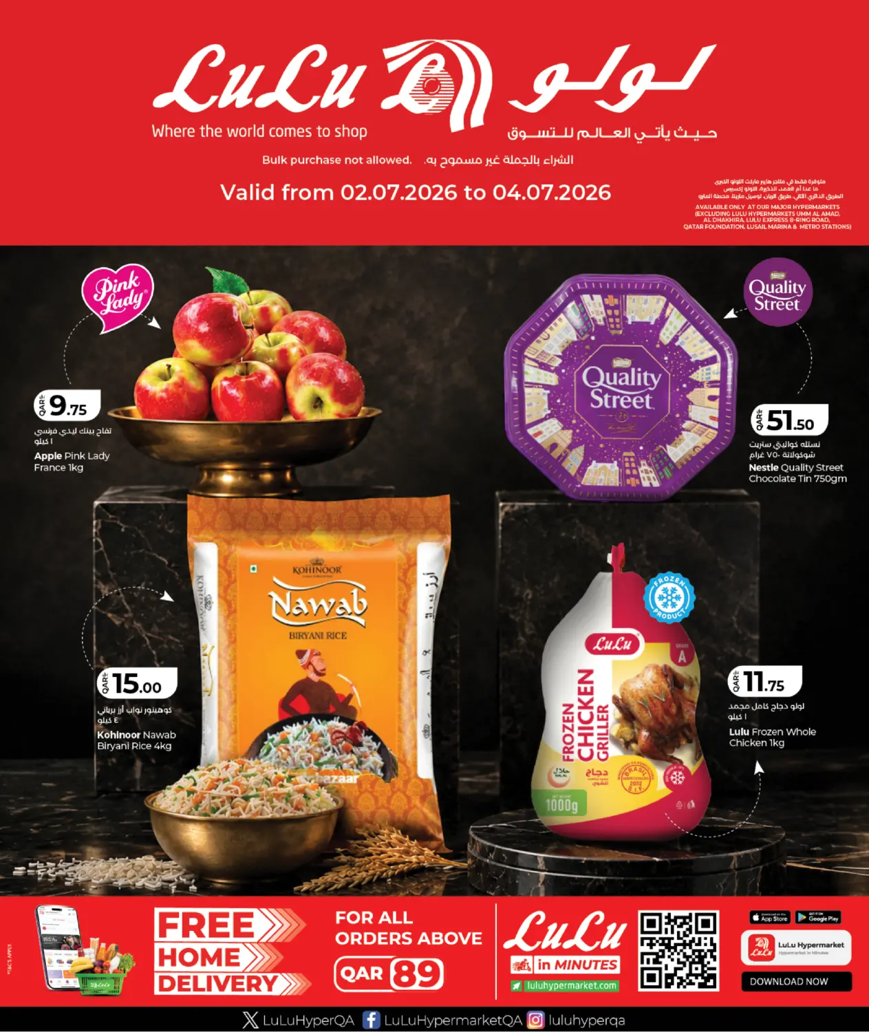 Special Offer in Doha