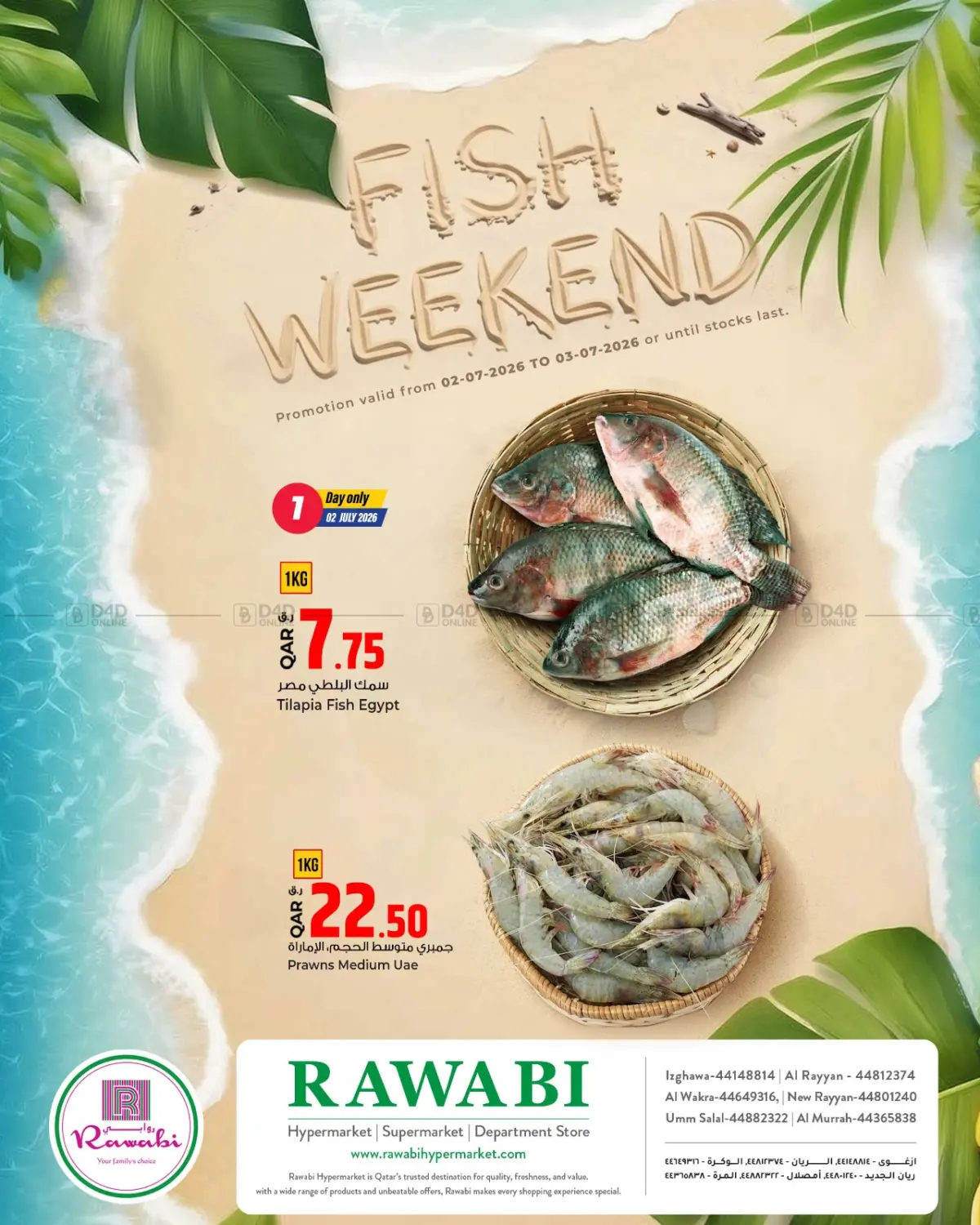 Fish Weekend in Doha