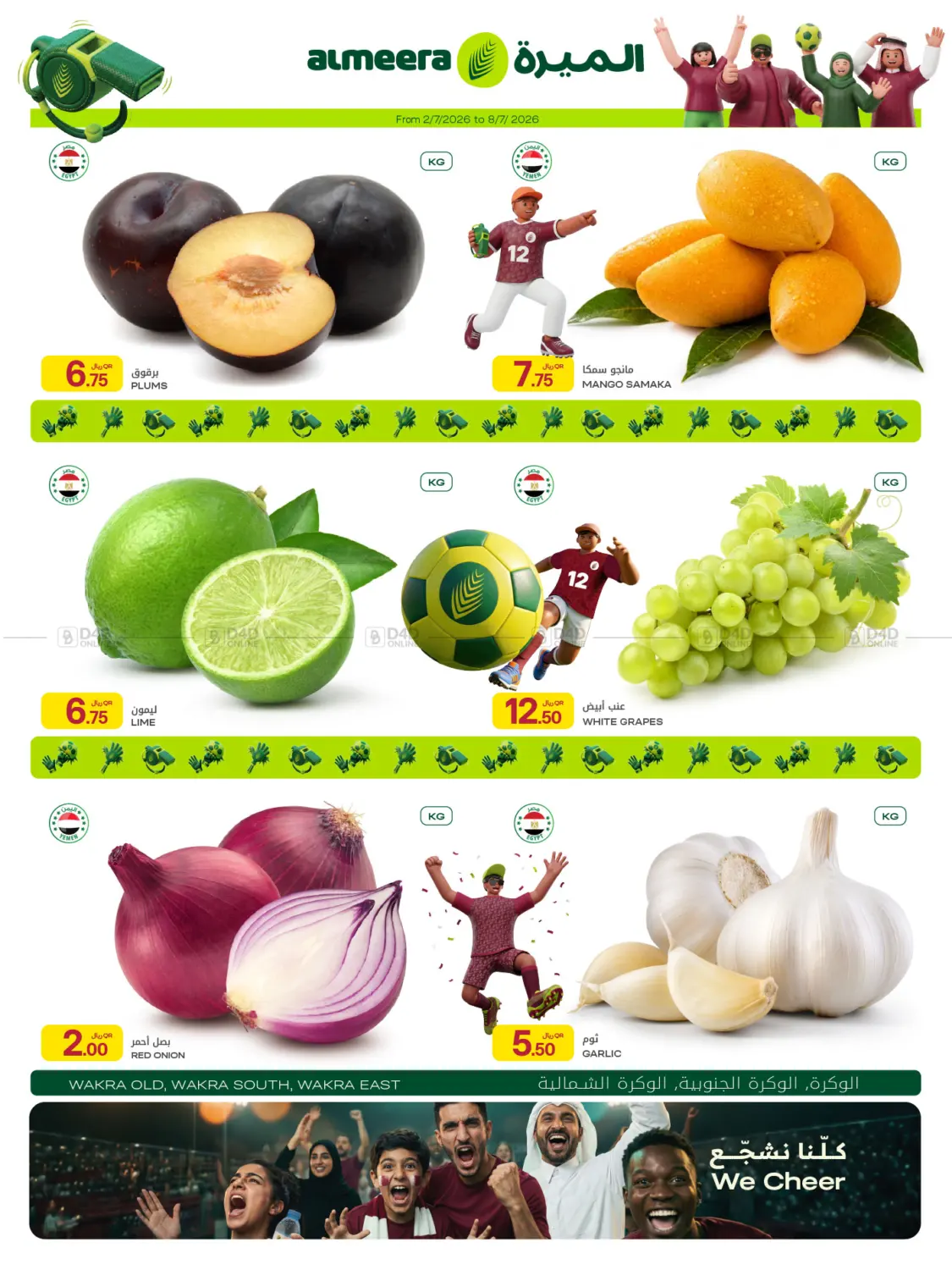 Fruit and Vegetables For Al Wakra Stores in Al Khor